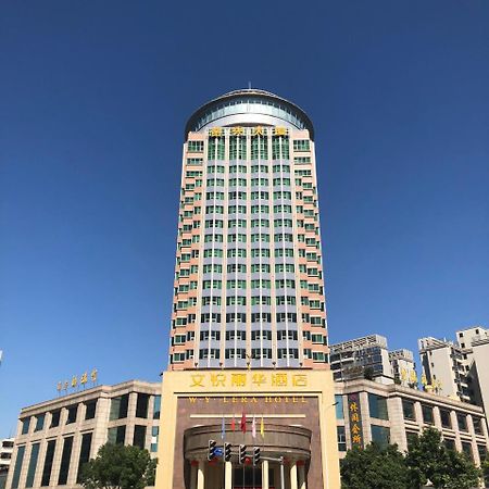 W.Y. Lera Hotel Guangzhou Buitenkant foto