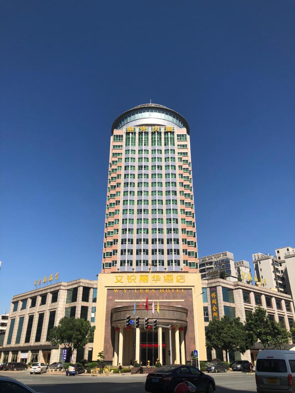 W.Y. Lera Hotel Guangzhou Buitenkant foto
